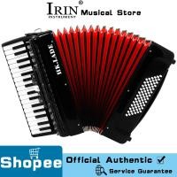 ราคา IRIN HK·LADE Series แอคคอร์เดียน 34 คีย์ 72 เบส 5 คีย์บอร์ด เปลี่ยนเสียง แอคคอร์เดียน พร้อมกระเป๋าหลังแบบหนังแกะ (53856032514)