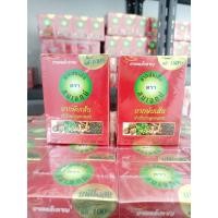 ราคา ยากษัยเส้นตราสมเจตน์ปลีกและส่ง 065-964-5646 (28608593692)