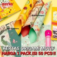 ราคา Joyko Origami กระดาษ Washi กระดาษ 15x15 ซม.กระดาษ Origami กระดาษพับ Joyko Sukung Art 15 ซม. OGP-303MIX - RAJA BIGBOX (46701988675)