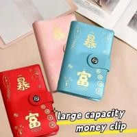 ราคา สมุดออมเงินหนัง PU สมุดเก็บเงินสด ความจุใหญ่ วางธนบัตรได้ 100 ใบ เหมาะสำหรับเก็บธนบัตรที่ระลึก (40475835766)