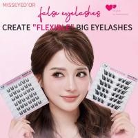 ราคา 【อัพเกรดใหม่】 ขนตาแบบมีกาวในตัว เบากว่าที่เคยมีมา Self-Adhesive Eyelashes แถว Self-Adhesive ขนตาปลอมคลัสเตอร์เดี่ยวธรรมช (40674397016)