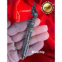 ราคา มีดพญานาคอาคม มีดหมอ กริชอาคม เนื้อทองเหลือง ลูกน้อง ให้ความยำเกรง จงรักภักดี ส่งเสริม เจรจาการงาน ให้สำเร็จลุล่วง (4268120909)