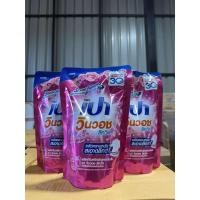ราคา น้ำยาซักผ้าสูตรเข้มข้นเปาวินวอชลิควิดสีชมพู12ถุง ยกลัง (40358356230)