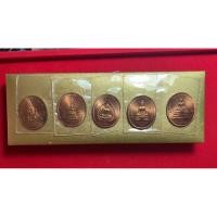 ราคา เหรียญที่ระลึกพระพุทธปัญจภาคี พิมพ์ใหญ่ สวย กล่องเดิม (19546958473)