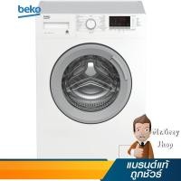 ราคา BEKO เครื่องซักผ้าฝาหน้า 7 กก./1000รอบ รุ่น WCV-7512BSO (16199) (5155270729)