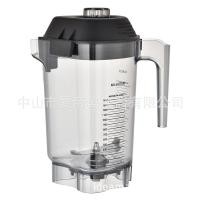 ราคา เหมาะสําหรับ Vitamix ถ้วยทําลายผนังในครัวเรือนถ้วยสมูทตี้ Vitamix 48oz ถ้วยปั่นเชิงพาณิชย์ถ้วยทดแทน (51854883242)