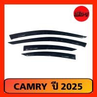 ราคา กันสาดดำเข้ม TOYOTA CAMRY ปี 2006-2025 สีดำเข้มงานอะคริลิคแท้มีกาว3Mให้ในตัว (43614129490)