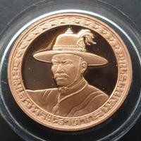 ราคา เหรียญทองแดงขัดเงา สมเด็จพระเจ้าตากสินมหาราช ที่ระลึกบูรณพระราชวังเดิม ขนาด 2.5 เซ็น พ.ศ.2538 (23128856524)