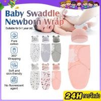 ราคา ผ้าห่อตัวสำเร็จรูป ถุงนอนเด็กแรกเกิดแบบรังไหมกันสดุ้ง ผ้าห่อตัว ผ้าห่มนอนเด็กทารก พร้อมหมวก ผ้าฝ้ายนุ่ม ระบายอากาศได้ดี (23370247760)