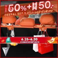 ราคา Changan Deep S07 L07pm Trunk Hook Layer Storage Tailgate Hook Car Hook สําหรับองค์กรภายในรถอุปกรณ์เก็บตะขอ (42307047870)