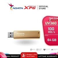 ราคา ADATA UV360 USB Flash Drive - แฟลชไดร์ฟ (64 GB) สีทอง (ADT-AUV360-64G-RGD) (26616118852)