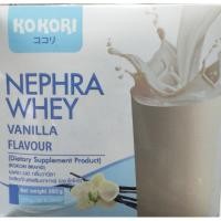 ราคา KOKORI NEPHRA WHEY (Vanilla Flavour) กลิ่น วานิลา 1 กล่อง/30 ซอง โคโคริ เนฟฟรา เวย์ (14004292186)
