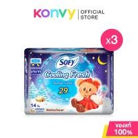 ราคา Sofy x Butterbear ผ้าอนามัย Cooling Fresh Night Wing 29cm [14pcs x 3 Packs] โซฟี ผ้าอนามัยสูตรเย็น สำหรับกลางคืน 29 ... (28542715435)
