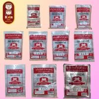 ราคา ถุงข้าวเหนียว ถุงน้ำจิ้ม ถุงใส่แกง ถุงร้อนใส ตราดอกบัวคู่ PP 100% คุณภาพดี ราคาโรงงาน 0.5 kg (44223480160)