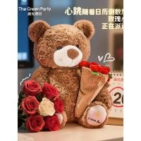 ราคา ดอกไม้ปลอม ของขวัญฮาๆ ช่อตุ๊กตา ช่อหมวกหมีตุ๊กตาหมี และตุ๊กตาหมี พร้อมแพ็คเกจพิเศษ เป็นของขวัญที่เหมาะสมสำหรับคู่รักในเทศกาลบันเทิงทานาบาตะ (27191235776)