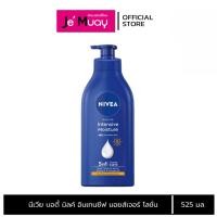 ราคา NIVEA Intensive Moisture Body Milk Lotion นีเวีย อินเทนซีฟ มอยส์เจอร์ บอดี้ มิลค์ SPF15 525 ml. (45005630256)