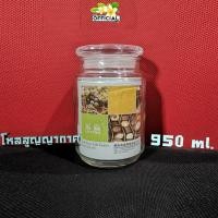 ราคา พร้อมส่ง【โหลแก้วสูญญากาศ】950 มล. โหลแก้วมีฝาปิด โหลเหล้าบ๊วย ดองเหล้า โหลดองเหล้าบ๊วย (12003274379)