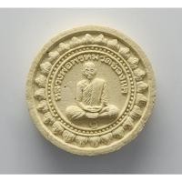 ราคา พระผงเหรียญมหาลาภ หลวงพ่อพรหม ถาวโร รุ่นเนื้อกระเบื้องหลังคาโบสถ์ วัดช่องแค จ.นครสวรรค์ ปี 2548 พร้อมกล่องเดิม (25220658562)