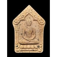 ราคา พระขุนแผนผงพรายกุมาร หลังยันต์ดวง พิมพ์ใหญ่ หลวงพ่อคูณปริสุทโธ วัดบ้านไร่ ปี57 เนื้อว่านตะกรุดเงิน (27081759199)