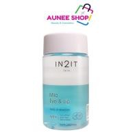 ราคา ส่งฟรี/มีไลฟ์ (ชิ้น)IN2IT Mild Eye & Lip Remover - MELR 150 ml. (51903769581)