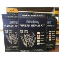 ราคา ชุดสปริงซ่อมเกลียวM3-M16(Phoenix) (1618552594)