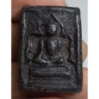 ราคา พระเนื้อผงเนื้อหามวลสารเก่าไม่ทราบที่ (26473732273)