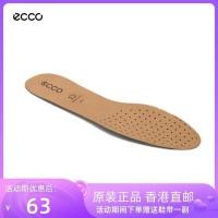 ราคา ECCO พื้นรองเท้า Aibu หนังวัวแท้ชั้นแรกบางสบายระบายอากาศได้ระงับกลิ่นกายพื้นรองเท้าแบบนุ่มพื้นรองเท (28450926310)