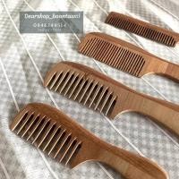 ราคา หวีไม้อินทนิล (มี4 แบบ) (10559746885)