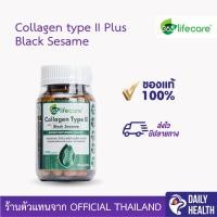 ราคา 365 lifecare Collagen TypeII Plus Black Sesame 30 Capsules. 365 ไลฟ์แคร์ คอลลาเจน ไทป์ทู พลัส แบล็ค เซซามี (41876186393)