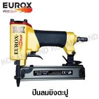 ราคา Eurox ปืนลมยิงตะปู รุ่น PIN625 รหัส 02-060-075 ( Brad Nailers ) Eurox Gold เครื่องยิงตะปู เครื่องยิงตะปูลม (5258938022)