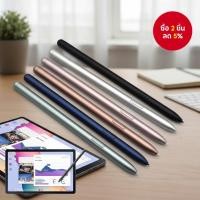 ราคา ปากกา Stylus สําหรับ Samsung Galaxy Tab S6/S7/S8/S9 - ปากกาสัมผัสแบบ Capacitive (40820019604)