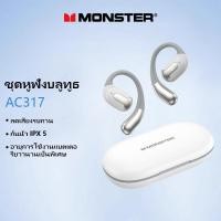 ราคา Monster AC317 หูฟังบลูทูธอายุการใช้งานแบตเตอรี่ยาวนาน IPX5 กันน้ําลดเสียงรบกวนคุณภาพเสียงไฮไฟ (27167567164)