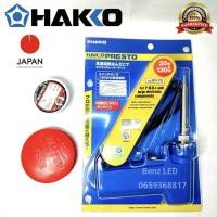 ราคา หัวแร้งบัดกรี Hakko No.981 ,No.980 (กดตัวเลือก) ปรับอุณหภูมิ 20-130W ด้ามตรง ด้ามปืน หัวแร้งปืนของแท้ 100% Made in JAPAN (25428148054)