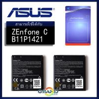 ราคา GrandPhone แบต Zenfone C แบตเตอรี่ battery Asus B11P1421 Battery for Asus Zenfone C/ZC451CG มีประกัน 6 เดือน (3409236043)