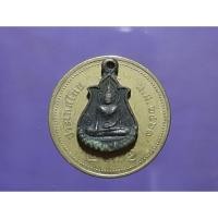 ราคา เหรียญจิ๋วหลวงพ่อโต วัดหลักสี่ หลัง ภปร. จ.สมุทรสาคร (29424163444)