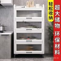 ราคา หลายชั้นตู้หม้อตู้เก็บชั้นห้องครัวตู้เก็บชั้นเก็บห้องครัวมัลติฟังก์ชั่รับประทานอาหารด้านข้างตู้ประตูกระจก วีดีซี (48353973024)