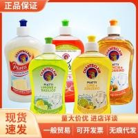 ราคา อิตาเลี่ยน Big Rooster บัตเลอร์น้ำยาล้างจานส้มมะนาวกลิ่นทับทิมทำความสะอาดห้องครัวน้ำยาล้างจาน 500ml (48903710950)