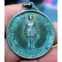 ราคา เหรียญครบรอบ 60 ปีธนาคารออมสิน พระบ้านๆราคาแบ่งปัน (24206769722)