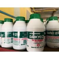 ราคา น้ำมันเครื่องไดเกียว 2T เครื่องยนต์เบนซินสองจังหวะ ขนาด 0.5 L (45802919947)