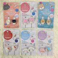 ราคา (ครบทุกลาย) เคสสายชาร์จ ตัวถนอมสายชาร์จ คิตตี้ มายเม ชินนาม่อน กีกีลาล่า แมว ชิบะ sanrio ส่งฟรี (44302467741)