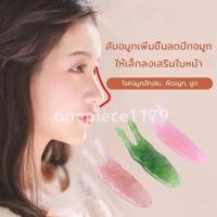 ราคา นวดจมูก เรซิ่น ที่นวดจมูก แผ่นกัวชา เรซิ่นธรรมชาติ กวซานวดหน้าไม้ ดูแลผิวหน้าเ ครื่องมือความงาม(318) (25715413218)