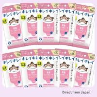 ราคา 【Direct from Japan】ผ้าเปียกฆ่าเชื้อ Kirei Kirei (คิเรอิคิเรอิ) แบบไม่มีแอลกอฮอล์ 10 แผ่น x 10 ห่อ ทำความสะอาดมือได้ทุกที่ พกพาสะดวก (48601786877)