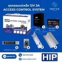 ราคา HIP Access Control Box Set 3A ภาคจ่ายไฟ สำรองไฟ แบตเตอรี่ กลอนแม่เหล็ก 600 ปอนด์ LZ สวิทซ์ No Touch บัตรคีย์การ์ด 125KHz (29201318528)