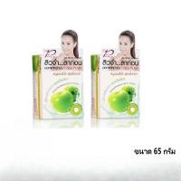 ราคา (2 ชิ้น)สูตรด๊อกเตอร์พี สบู่แอปเปิ้ลเขียว สูตรใบหน้า 100g. Dr.P Green Apple Extract Soap ( ผลิตภัณฑ์ทำความสะอาดผิวหน้า ) (44901468205)