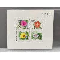 ราคา แสตมป์แผ่นชีทที่ระลึกชุดปีใหม่ ปี2537(ชุด6) (18194393704)