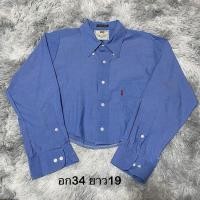 ราคา เชิ๊ตครอป Levi’s แขนยาว มือสอง (29764108907)