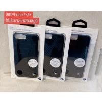 ราคา BMW. Mobile phone Accessory For iPhone 6plus➡️6Splus➡️iPhone 7plus➡️iPhone 8plus (8001506889)