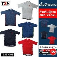 ราคา TJ SMILE เสื้อปั่นจักรยานผู้ชาย เสื้อจักยานแขนสั้น ใส่ปั่นเสือหมอบ เสือภูเขา มีกระเป๋าหลัง 3 ช่อง ผ้าแห้งเร็วระบายอากาศ (25000797576)