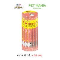 ราคา Me-O Creamy Treats ขนมแมวเลีย รสแซลมอน 15g x 36 ซอง (55753495776)