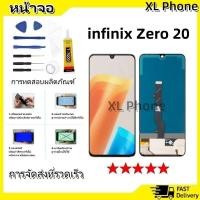 ราคา หน้าจอ LCD infinix Zero 20 งานแท้ Display จอ + ทัช อะไหล่มือถือ จอinfinix Zero20, X6821 (25778522210)